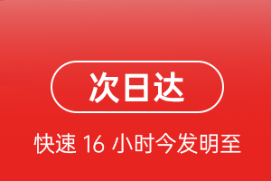遵义茅台空运航空货运 航空货运